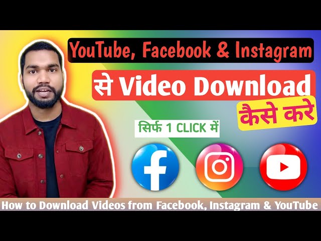 Youtube video kaise download kare l Facebook, Youtube ya Instagram se Video Download Kaise Kare
