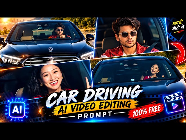 Trending Car Driving AI Video Editing Prompt | Instagram Viral Pata Chalega Song Reels Editing