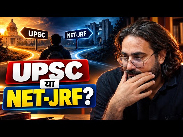 UPSC Ya NET JRF? Biggest Career Decision Explained | Real Truth Nobody Tells You