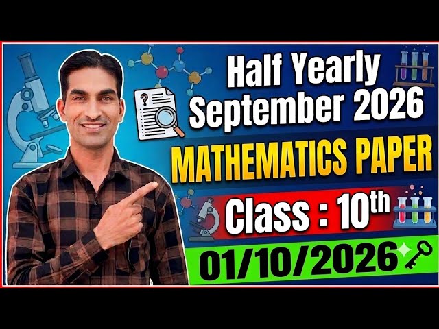 Class 10th Math Sample Paper September 2026|Math Class 10 Solved Sample/ Model Paper September 2026|