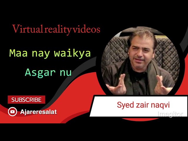 INJ MAA NAY WAIKYA ASGHAR NU. SAYYED ZAIR NAQVI