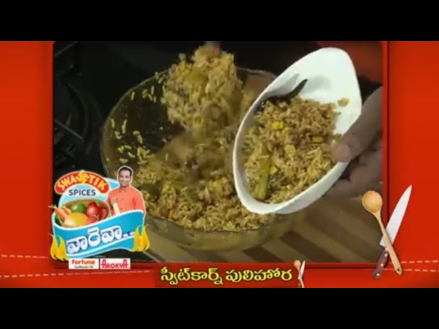 Sweetcorn Pulihora | Beetroot Cutlet | Vah re Vah | Indian Telugu Cooking | Webisode 779 |Zee Telugu