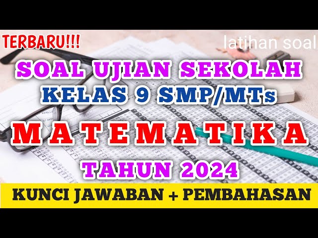 2024 Grade 9 Mathematics School Exam Questions (US) (predictions) #examquestions #grade9 #mathema...