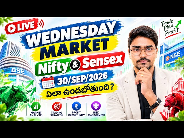 WEDNESDAY MARKET GAP OR DOWN? 🔥 NIFTY & SENSEX | 30 SEP 2026 | Tomorrow Market Prediction