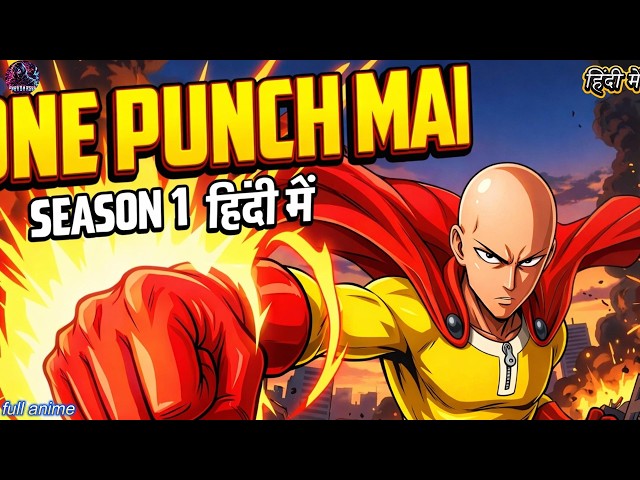 One Punch Man Season 1 in hindi | episode 1-12 anime in hindi dubbed full movie