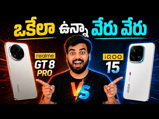 Realme GT 8 Pro Vs iQOO 15: Which Smartphone WINS?