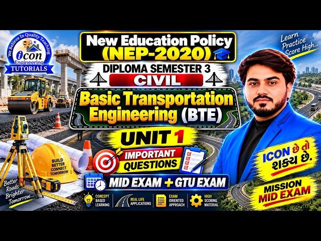 BASIC TRANSPORTATION ENGINEERING SEM 3 CIVIL || UNIT 1 || IMPORTANT QUESTIONS || MID EXAM + GTU EXAM