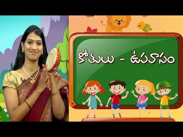 Two Naughty Monkeys Story | Deepakka Kathalu | juniors by ETV