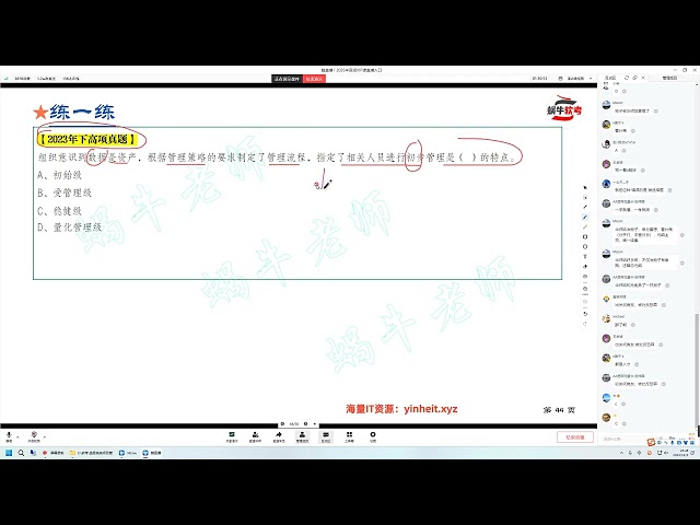 IT爱学堂-大都督周瑜零基础手写ai agent13 SpringAI之ChatMemory和Advisor