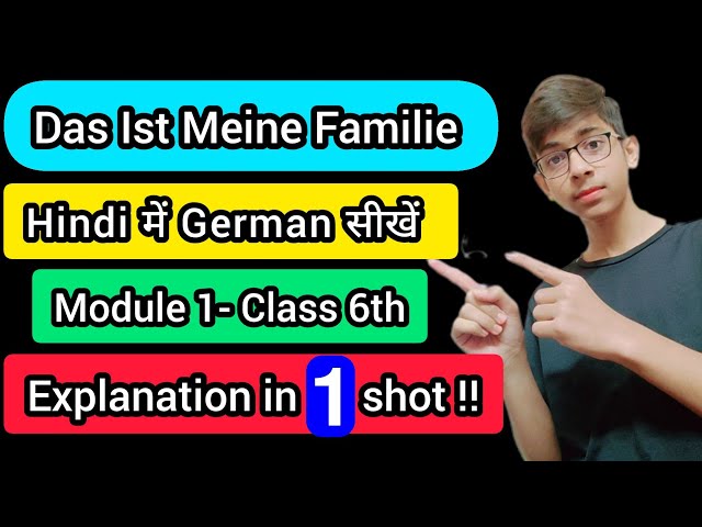 Das Ist Meine Familie II Modul 1-Lektion 2 II Class 6th  #german #Deutsch #viral