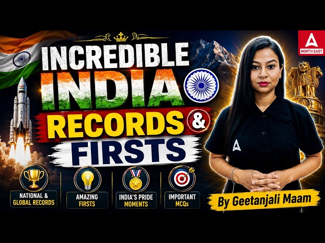 India Firsts & World Records | Top Static GK MCQs Class for Competitive Exams 2026