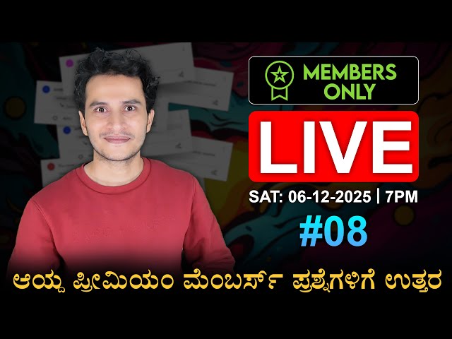 Masth Magaa Members Only Live #08 | Amar Prasad