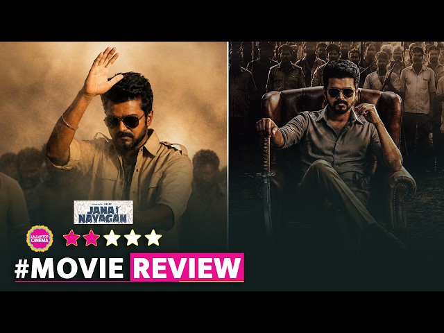Jana Nayagan Movie Review in Hindi | Thalapathy Vijay | Bobby Deol | Pooja Hegde | Mamitha Baiju
