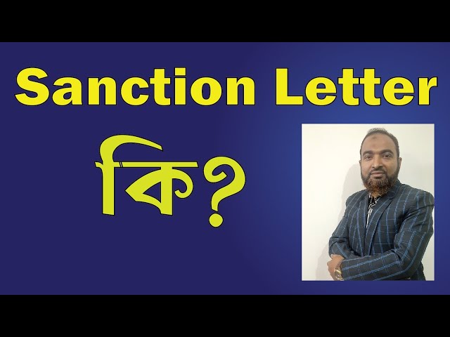Sanction Letter কি? Commercial Job এর ক্ষেত্রে এর প্রয়জনীয়তা কি? Talent Share Academy