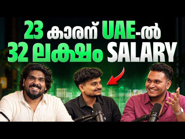How He Cracked a ₹32 LPA UAE Job After Brocamp | Zameer’s Complete Journey to Etisalat