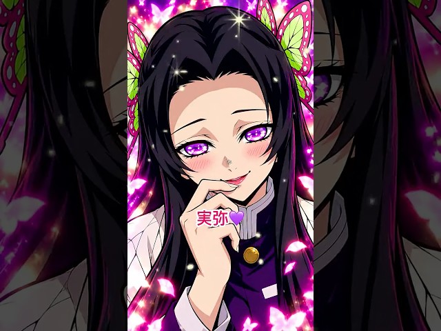 【鬼滅の刃】名前で呼び合う実弥とカナエ #shorts #demonslayer #鬼滅の刃