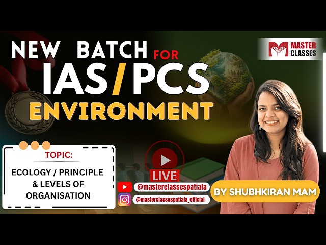 New IAS & PCS EVENING Batch| ENVIRONMENT | ShubhKiran Mam | 24-09-2026 | Call 8054400797- 7707800072