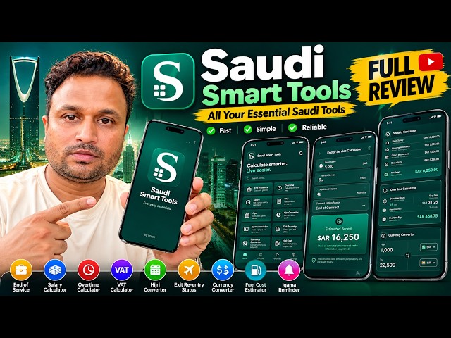 Saudi Smart Tools App Review 🇸🇦 | Salary, Gratuity, Overtime & More | All-in-One Saudi App