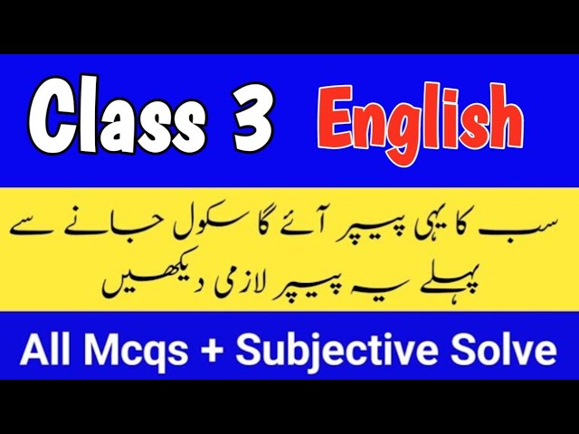 Class 3 paper English first term 2026 Sba 3 class ka English ka paper class 4 English paper 2026