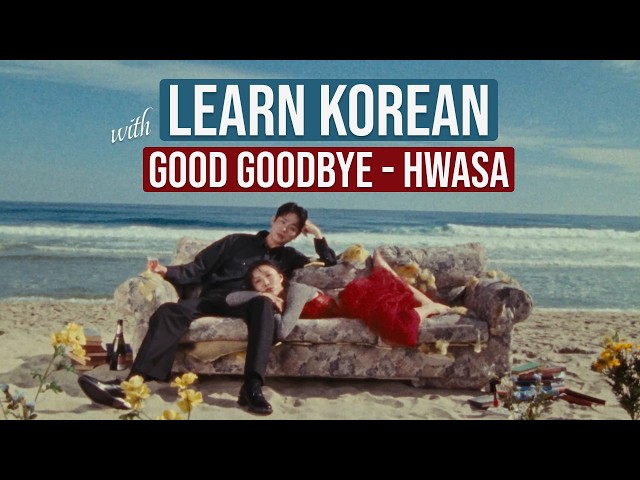 Learn Korean with HWASA 'GOOD GOODBYE' | K-POP | Korean Speaking & Listening Practice