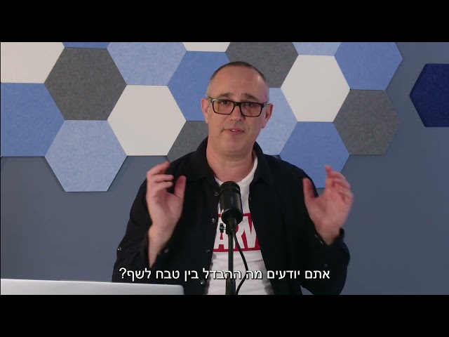 איך ליצור קורס דיגיטלי מצליח?