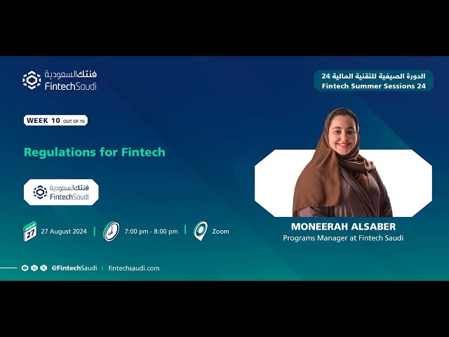 Week 10: Regulations for Fintech | Fintech Summer Sessions 24