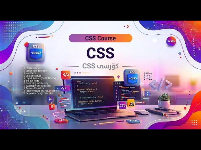 CSS COURSE KURDISH - Lesson 9