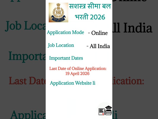 Sashastra Seema Bal Recruitment 2026 || SSB Bharti #ssb #governmentjobs #shorts