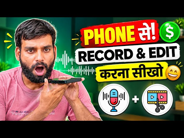 How to Record & Edit Voice Like a Pro on Phone | Full Tutorial (2026) 