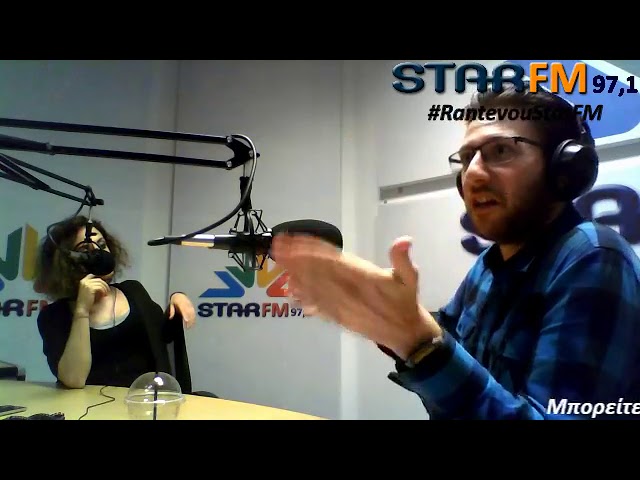 Ραντεβού στις 16:00 στον Star FM 97,1 | 30.04.2018