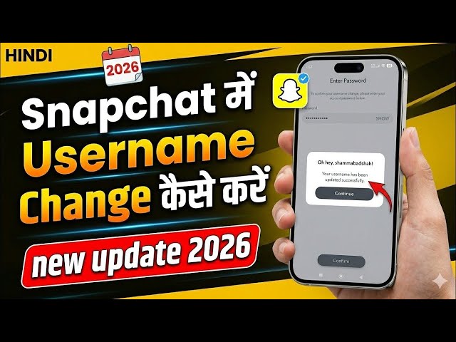 Snapchat ka username kaise change kare 2026 | How to Change Snapchat Username 2026 | Snapchat