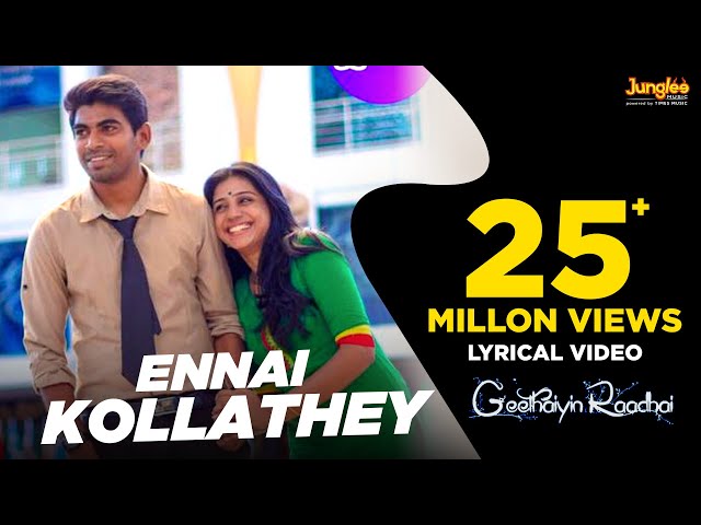 Ennai Kollathey Lyrical  Video | Geethaiyin Raadhai | Ztish | Shalini Balasundaram