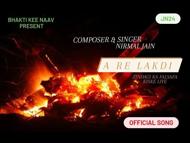 A re Lakdi by nirmal jain gondia