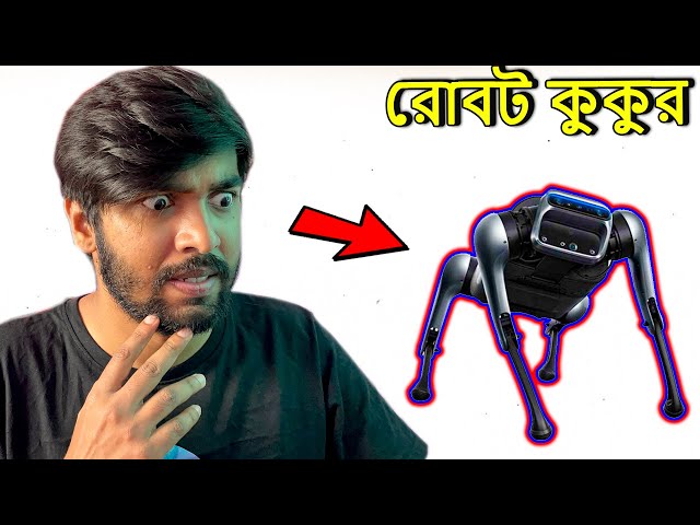 World’s Most Odvut Technology !