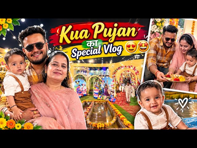 Kua Pujan Party का Special Vlog 😍🥳 