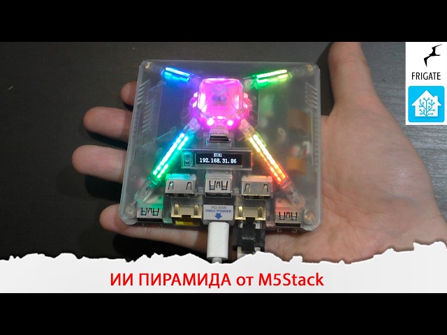 AI Single-Board Computer with Axera AX6850 24 TOPS. Using with Home Assistant and Frigate.