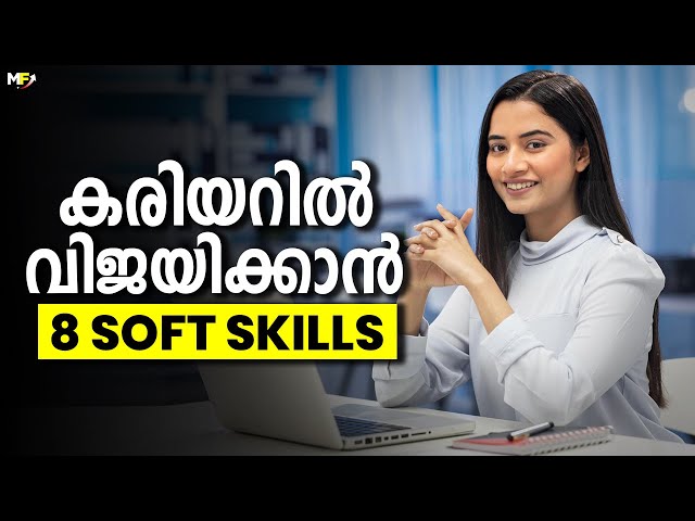 8 Soft Skills You Need to Grow and Be Successful in Your Career | Personality Development Malayalam
