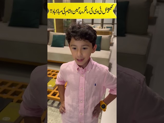 Congratulations from Hussain Hasham on Capital TV’s 13th Anniversary! #capitaltv #capitaltvlive