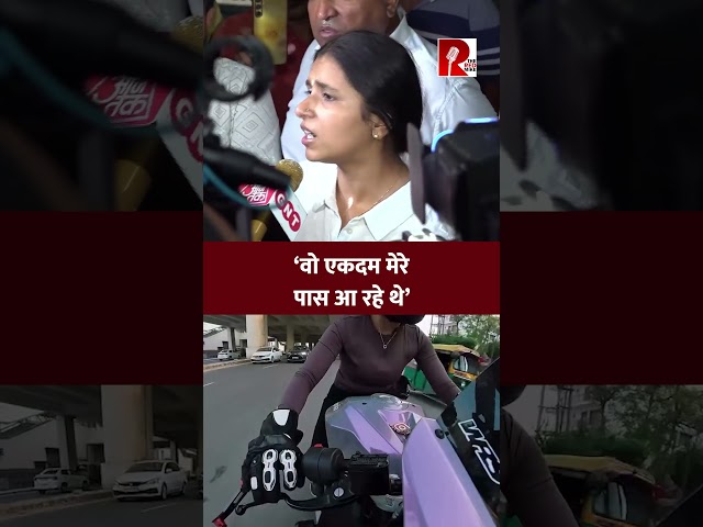 Gurugram Road Rage Case: ‘मैंनें उन्हें पास आने से मना किया’, सिया ने सुनाई आपबीती
