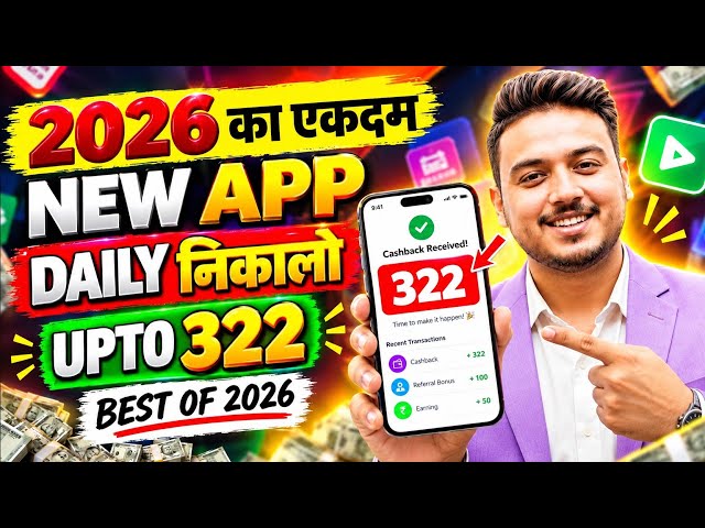 Paisa kamane wala app 2026 | NEW UPI MONEY EARNING APP | New Earning App 