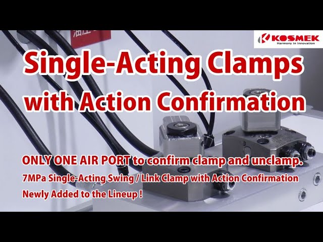 【KOSMEK】Introducing Single-Acting Clamps with Action Confirmation (Exhibited at MECT2021)