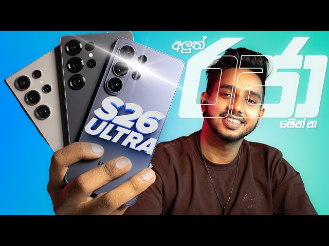 Samsung Galaxy S26 Ultra - Full Review | Sri Lanka 2026