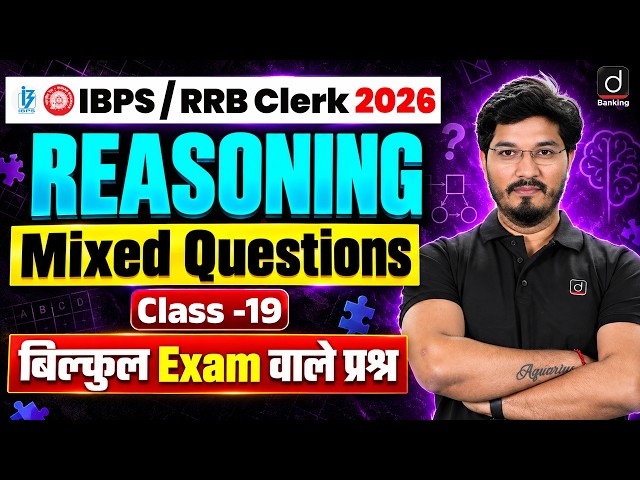 IBPS /RRB Clerk 2026 | Reasoning Mix Questions -19 | Reasoning for Banking Exam | by Shantanu Sir