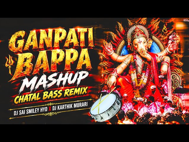 Ganpati Bappa Mashup Chatal Remix Dj Sai Smiley Hyd x Dj karthik Murari | Ganpati Dj Song 2026