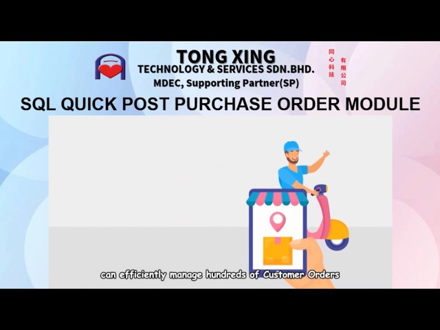 SQL QUICK POST PURCHASE ORDER MODULE