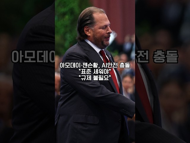 September 17, 2026 2:00 AM | ABC AI News 24