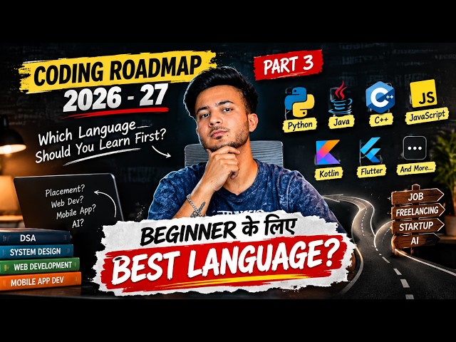 PART 3 WHICH PROGRAMMING LANGUAGE SHOULD YOU LEARN FIRST? | CODING ROADMAP 2026–27