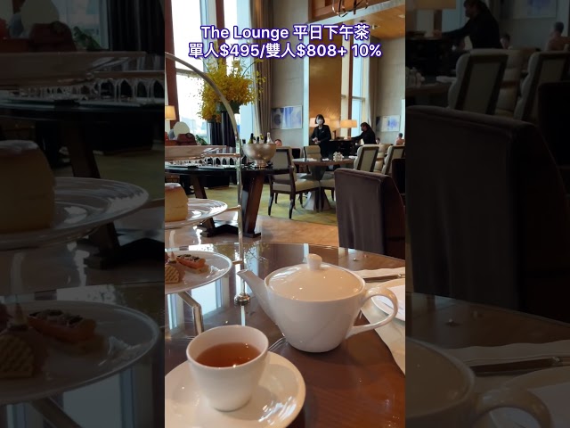 2023 香港四季酒店下午茶￼ #fourseasonshotel #afternoontea #hongkong