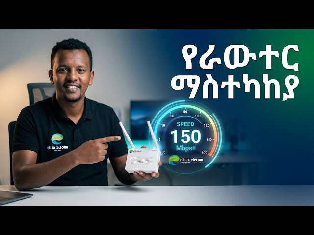 Beginner's Guide to GPON ONT TG 2212 Router Configuration