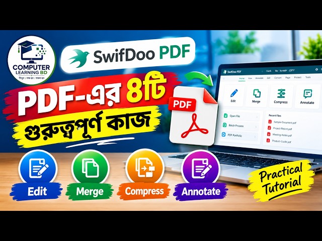 SwifDoo PDF দিয়ে PDF-এর ৪টি গুরুত্বপূর্ণ কাজ | Edit, Merge, Compress & Annotate | Bangla Tutorial